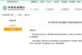 开云app官网入口下载安卓截图3